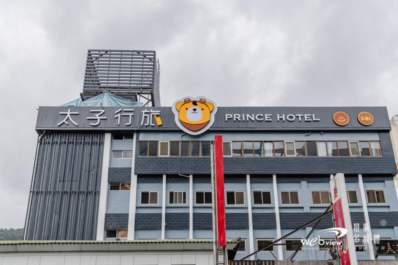 โรงแรมปริ้นซ์ เจียวซี ภายนอก รูปภาพ